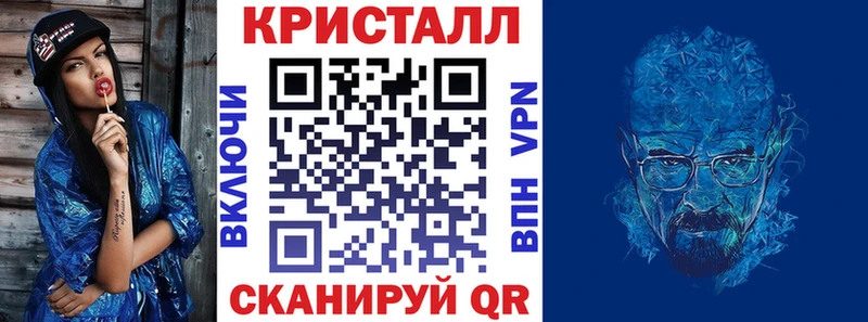 купить наркотик Комсомольск-на-Амуре АМФ 97%