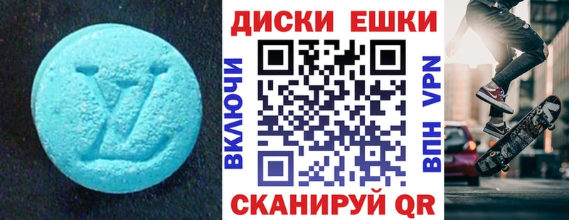 OMG зеркало  Комсомольск-на-Амуре  ЭКСТАЗИ Cube 