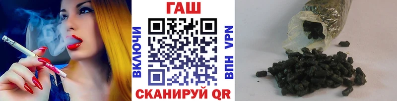 гидра ссылка  цены наркотик  Комсомольск-на-Амуре  Гашиш hashish 