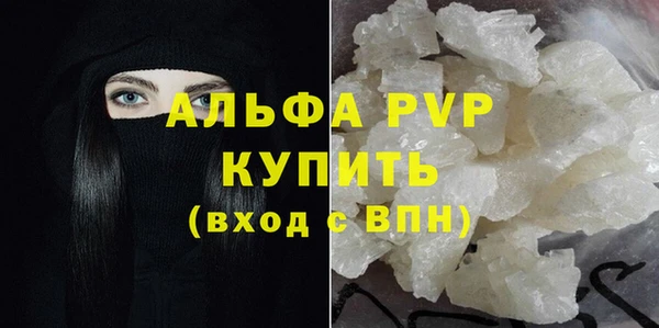 ALPHA-PVP Вязьма