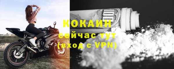 МДМА Вязники