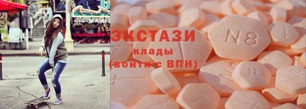МДМА Вязники