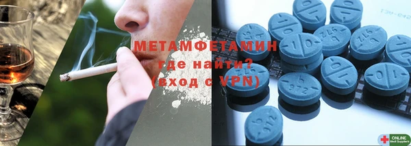 МДМА Вязники