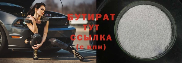 ALPHA-PVP Вязьма