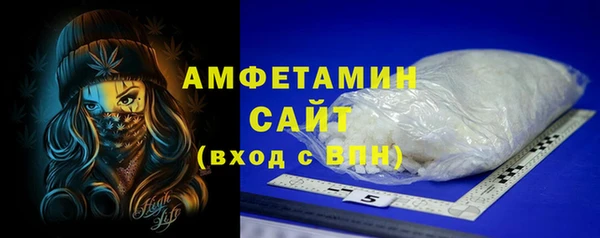МДМА Вязники