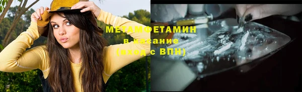 ALPHA-PVP Вязьма