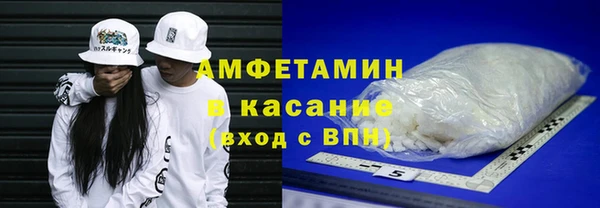 а пвп мука Вяземский