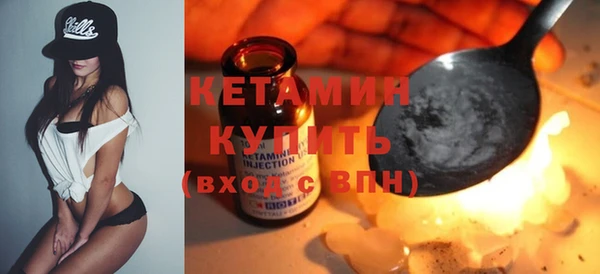 МДМА Вязники