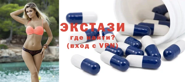 МДМА Вязники