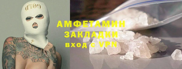 МДМА Вязники