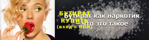 а пвп мука Вяземский