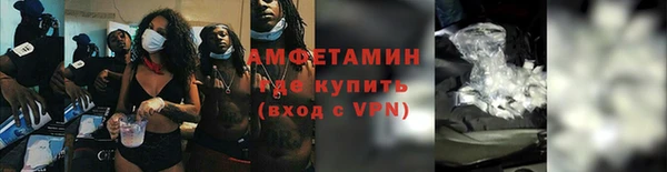 ALPHA-PVP Вязьма