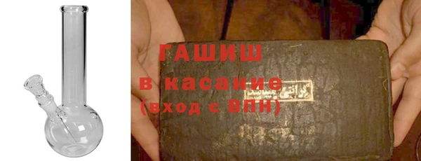 ALPHA-PVP Вязьма