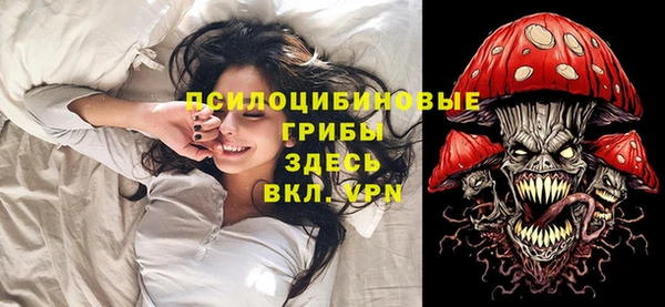 МДМА Вязники