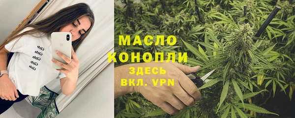 МДМА Вязники