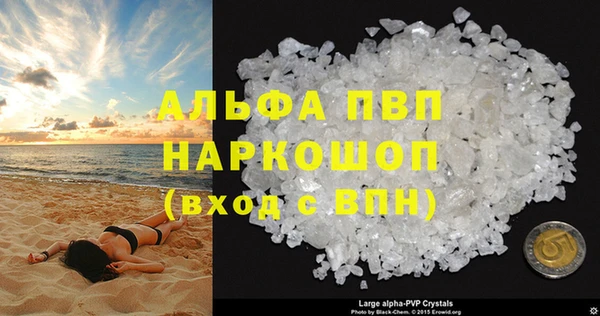 МДМА Вязники