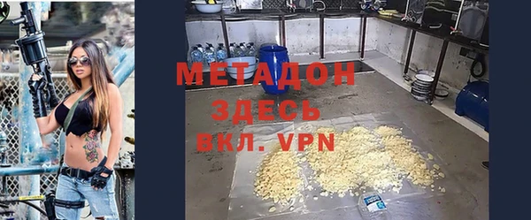МДМА Вязники