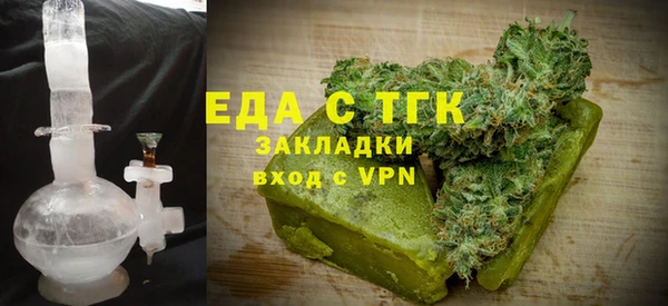 МДМА Вязники