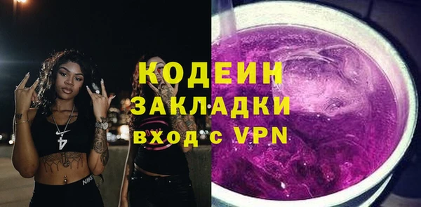 МДМА Вязники