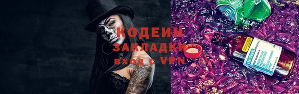 ALPHA-PVP Вязьма