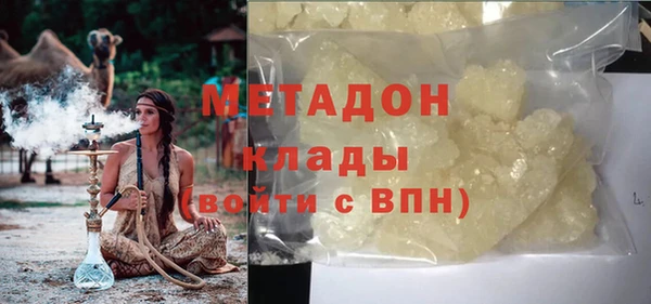 МДМА Вязники
