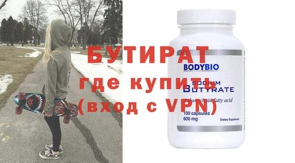 ALPHA-PVP Вязьма