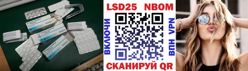 ОМГ ОМГ   Комсомольск-на-Амуре  Лсд 25 экстази кислота 