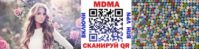 MDMA молли  гидра ССЫЛКА  Комсомольск-на-Амуре  закладки 