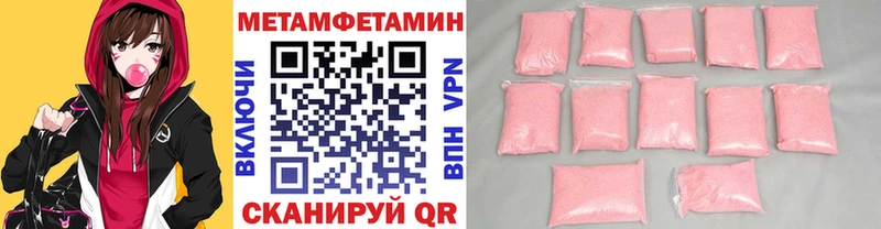 сколько стоит  Комсомольск-на-Амуре  МЕТАМФЕТАМИН Декстрометамфетамин 99.9% 